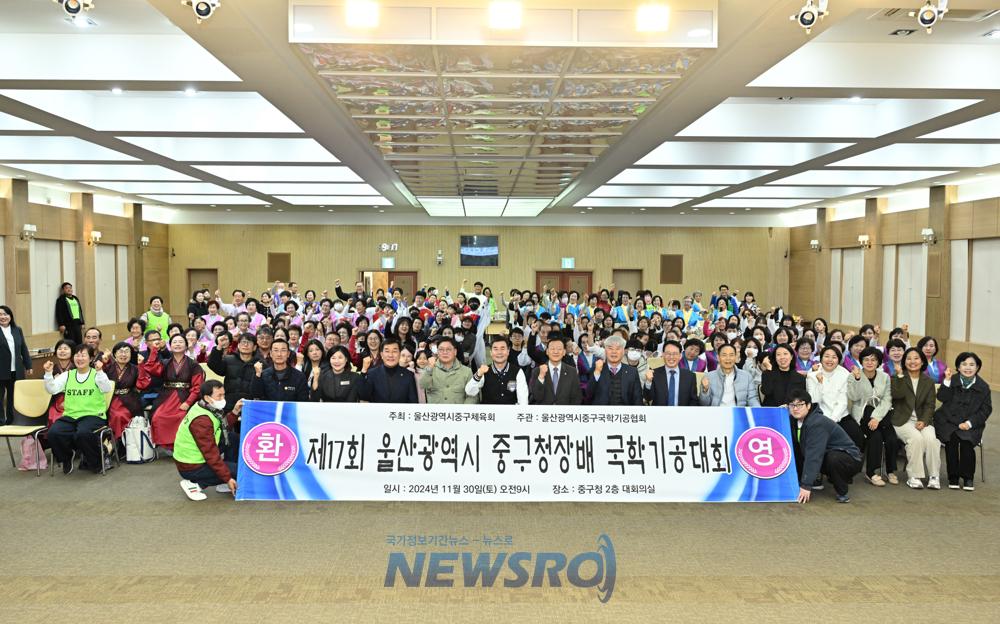 울산 중구, 스포츠 대회 열어 지역민 건강 증진