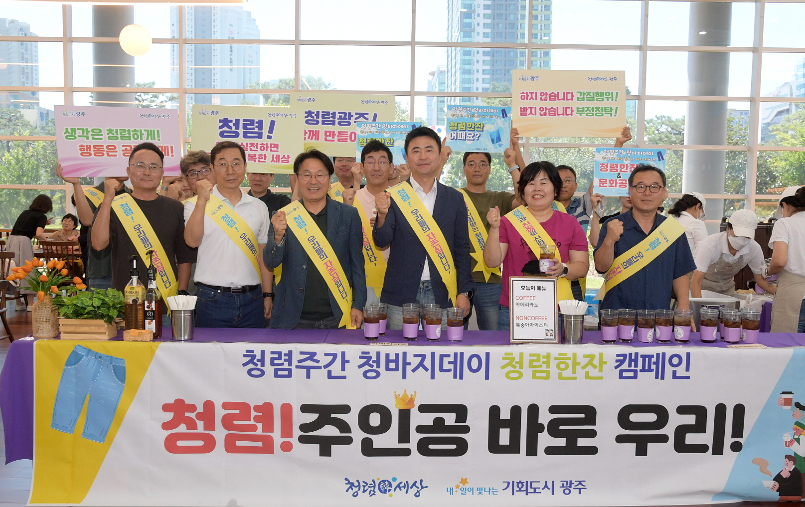 광주광역시, 감사활동 전국 특광역시 1위…감사기구 독립성‧전문성 호평