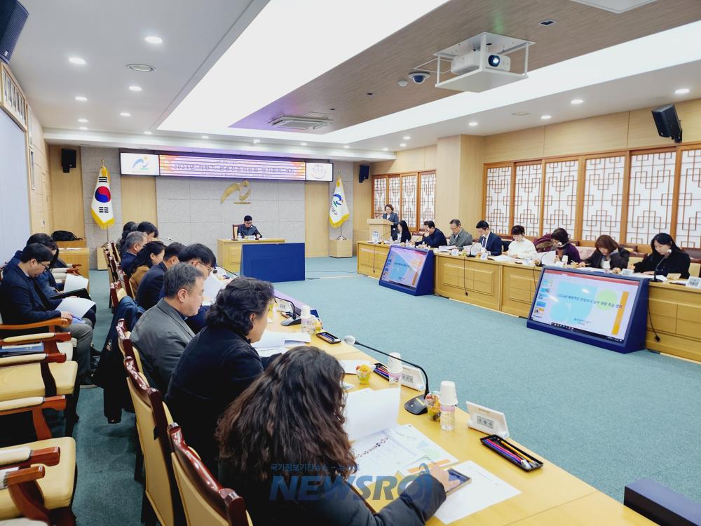 울산 남구, 관광진흥위원회 정기회의 개최