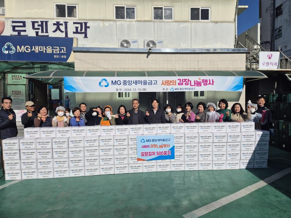울산 남구, 나눔과 복지 증진 활발