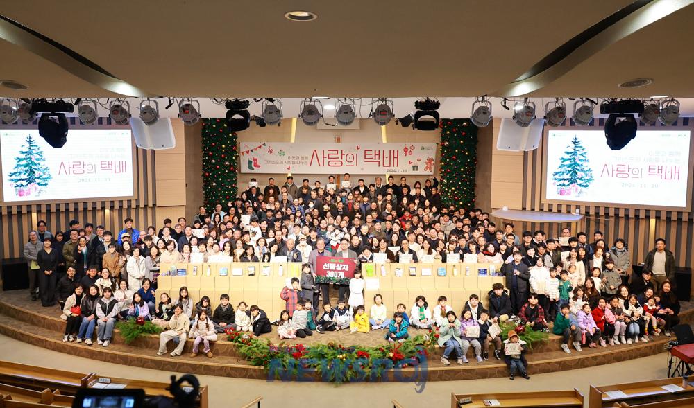 유성구, 늘사랑교회로부터 사랑의 택배 전달받아