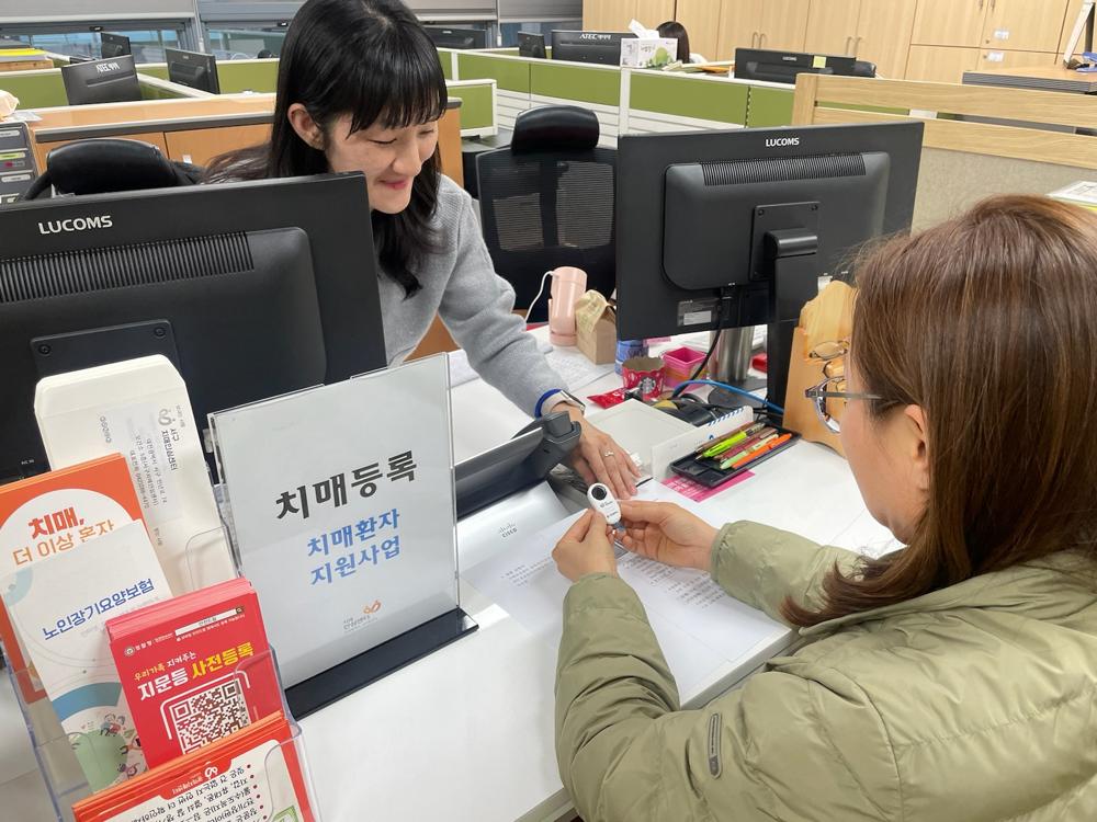 대전 서구, 치매환자 실종 예방 위한 스마트 태그 배부