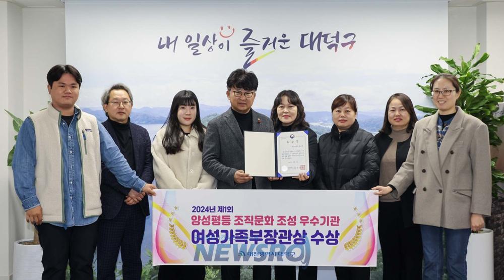 [14시 30분 이후] 대덕구, 여성친화도시 조성 성과공유회 개최