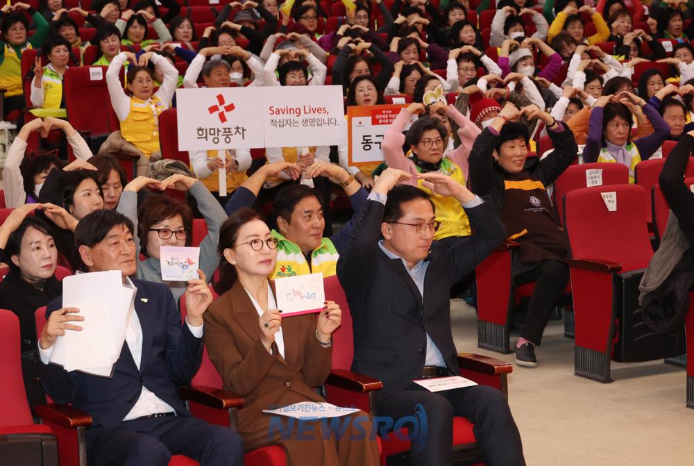 동구, '2024 자원봉사자 한마음 대축제' 성료