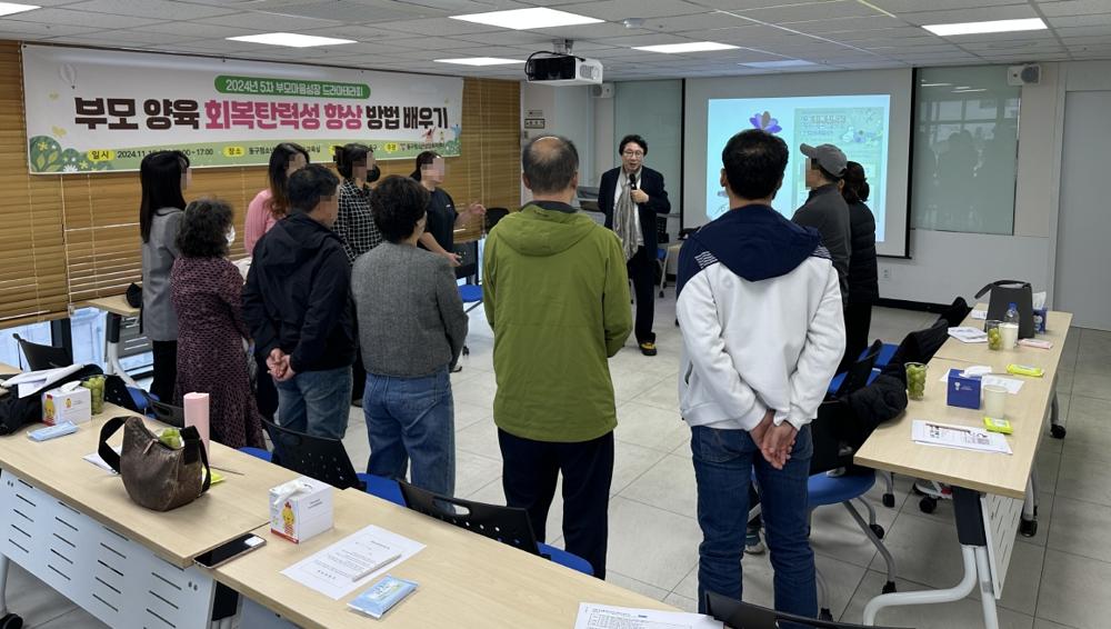 인천 동구, 청소년 마음건강 지원 프로젝트 4분기