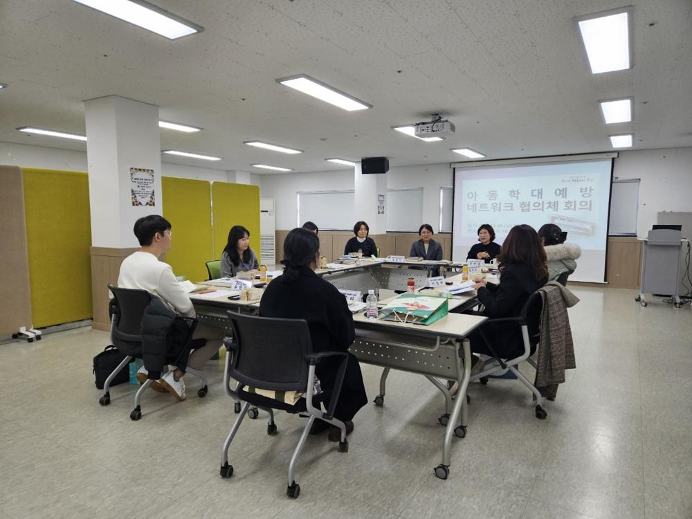 인천 동구, 아동학대 예방 네트워크 협의체 회의 개최