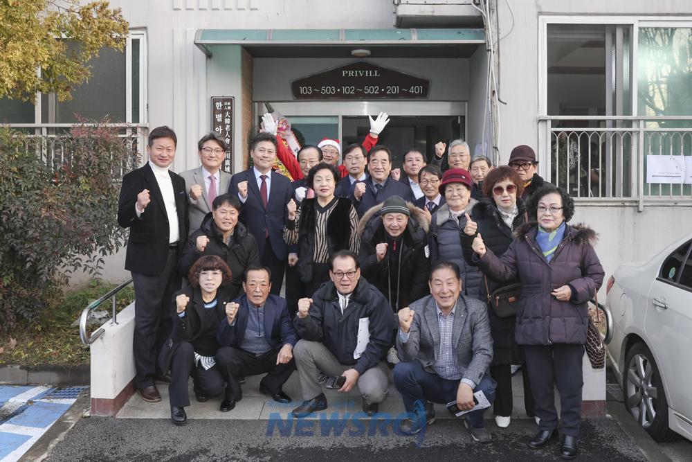 인천 중구, 한별아파트 경로당 확장 이전 개소식 개최