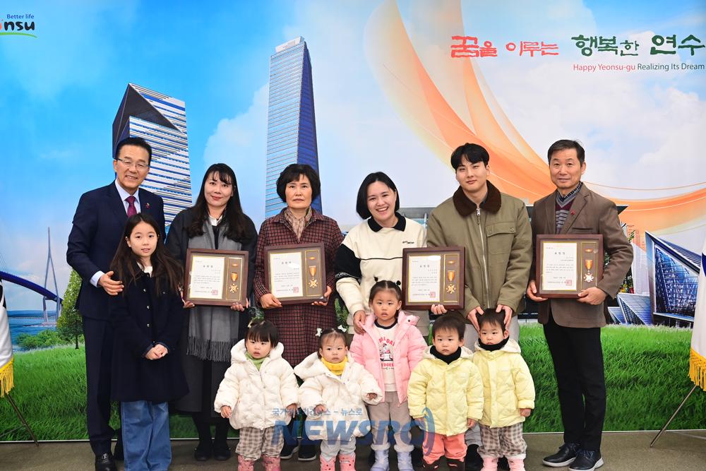 연수구, '2024년 저출산 극복 유공자' 표창