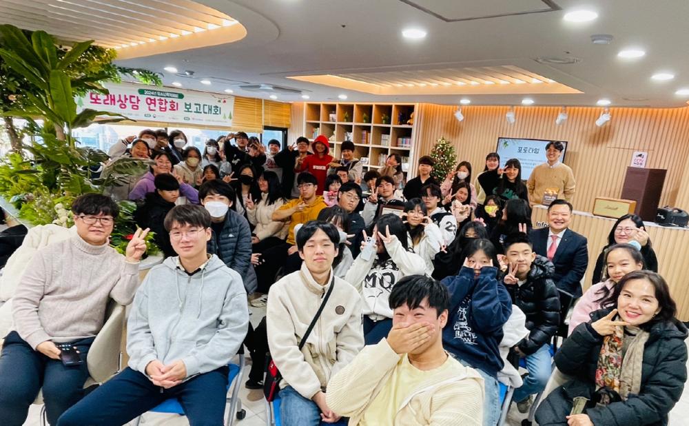 2024년 인천 동구 청소년폭력예방 또래상담 연합회 보고대회 개최