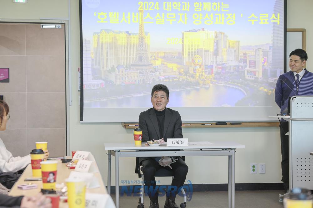 인천 중구, 경인여대와 협력해 '호텔 서비스 실무자' 11명 양성