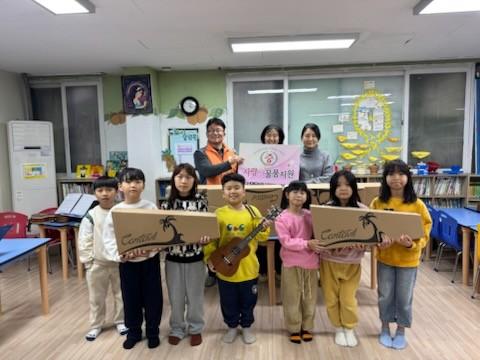 한국전력공사 인천본부, 갈산1동 도토리 지역아동센터에 악기 기부