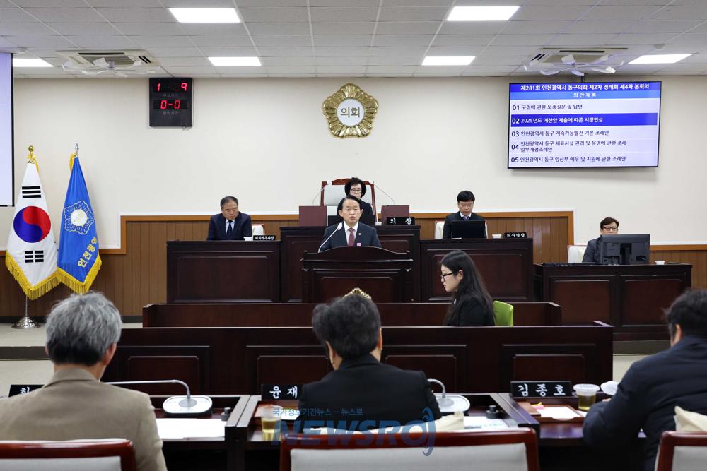 김찬진 동구청장, 2025년 비전 제시