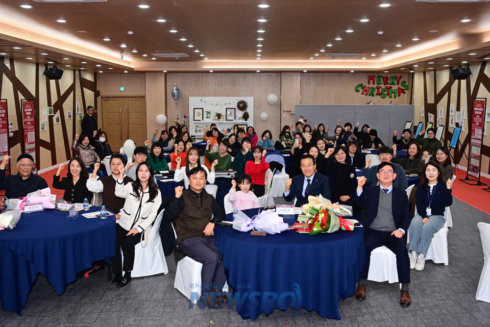연수구, 2024년 평생학습 성과공유회 개최