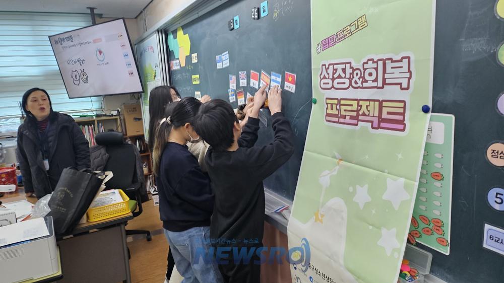 인천 중구 청소년문제 예방 교육, 재미있게 활동하며 회복과 성장