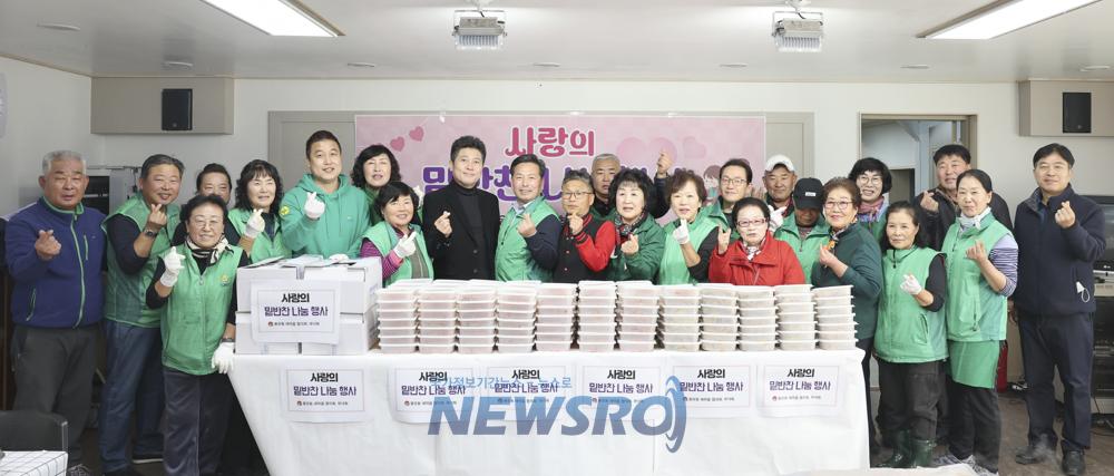 용유동 새마을협의회·부녀회, 저소득층 가정에 사랑의 밑반찬 나눔