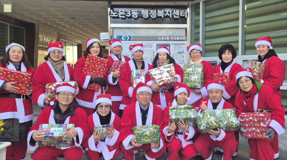 “행복 배달” 노은3동, 크리스마스 선물 전달 행사 열어