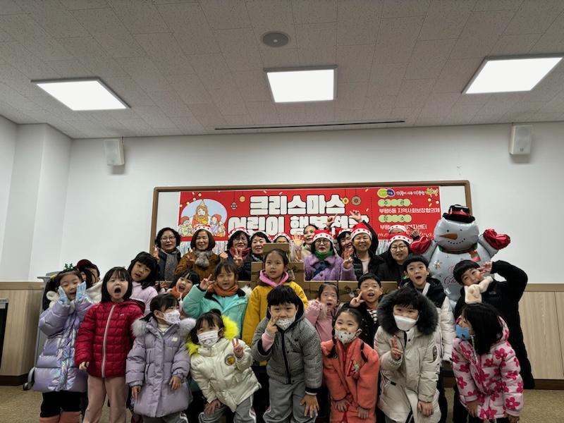 부평6동 지역사회보장협의체, ‘크리스마스 맞이 어린이 행복 전달’사업 진행