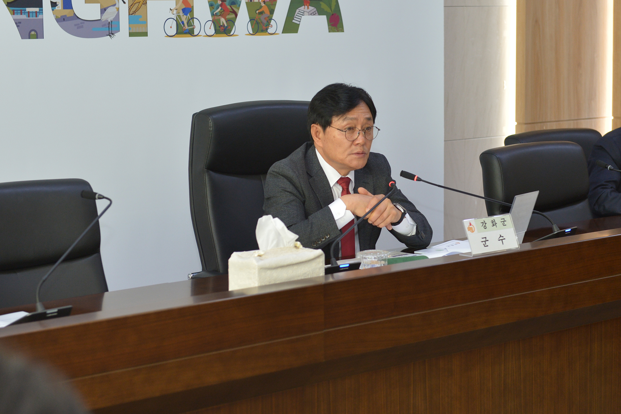 교동면, 12월 이장회의 개최