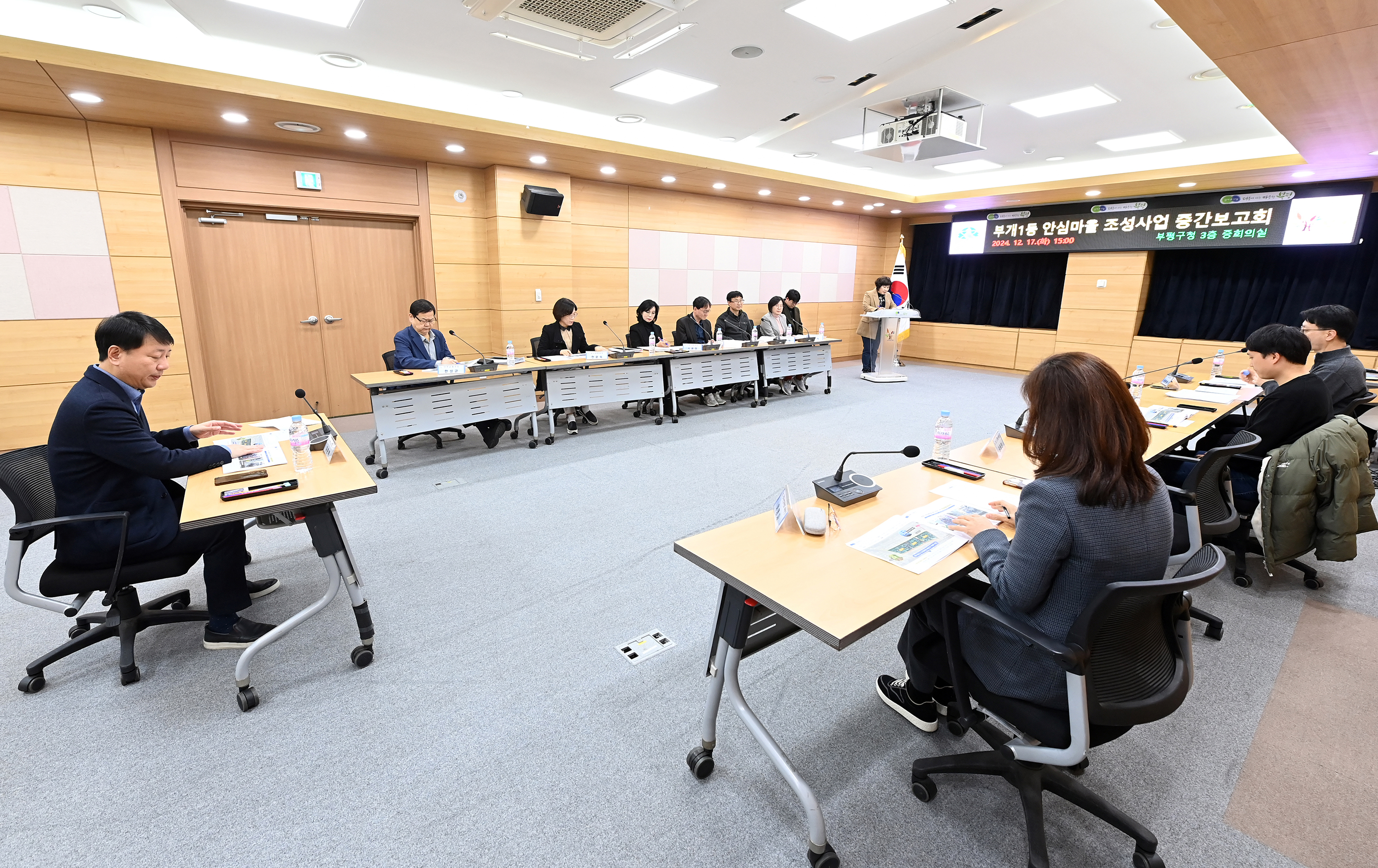 부평구, 부개1동 안심마을 조성사업 중간보고회 개최