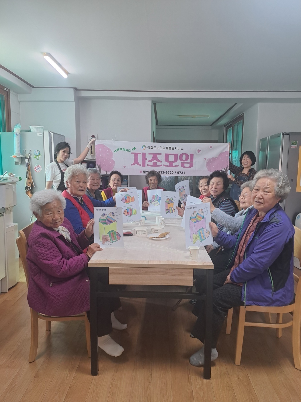 강화군, 취약노인보호사업공모전 ‘장려상’수상