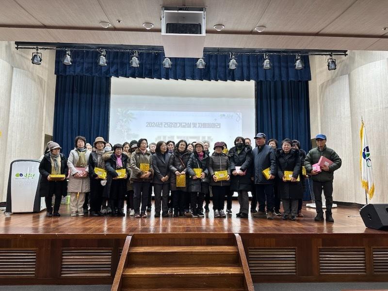 부평구보건소, 건강걷기교실 및 걷기자율동아리 수료식 개최