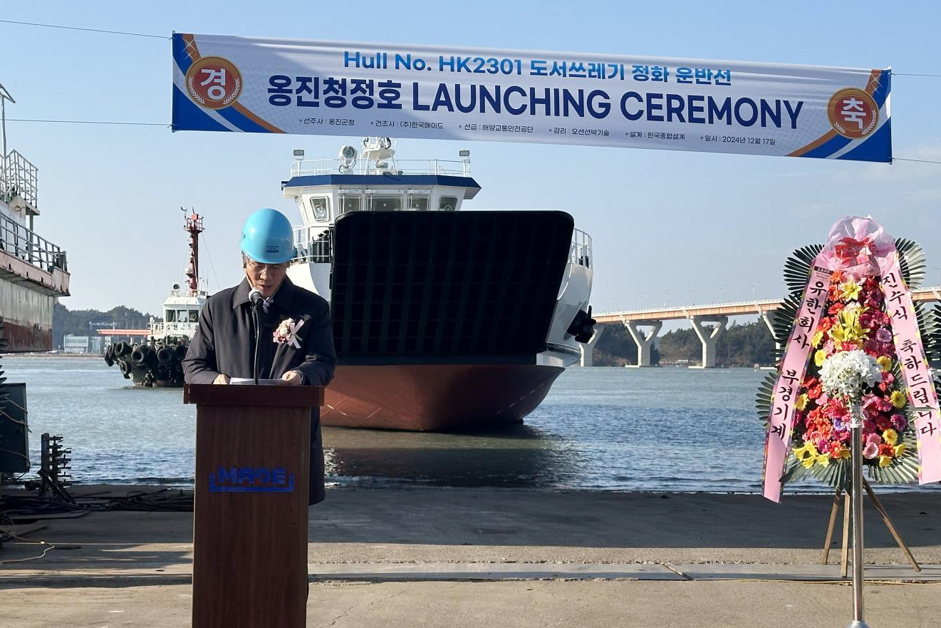 2024년 옹진군 전화친절도 조사‘우수’