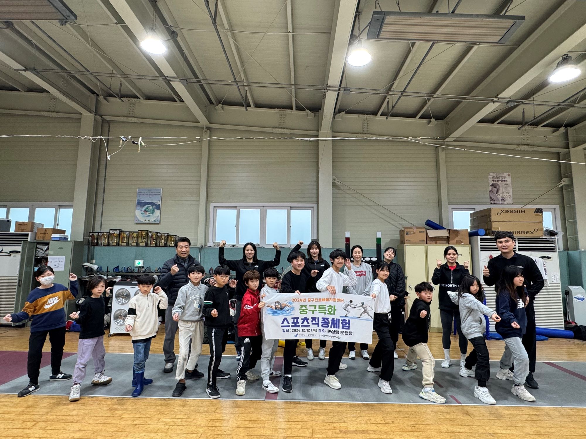 인천 중구진로체험지원센터, 중구 특화 진로 체험 진행
