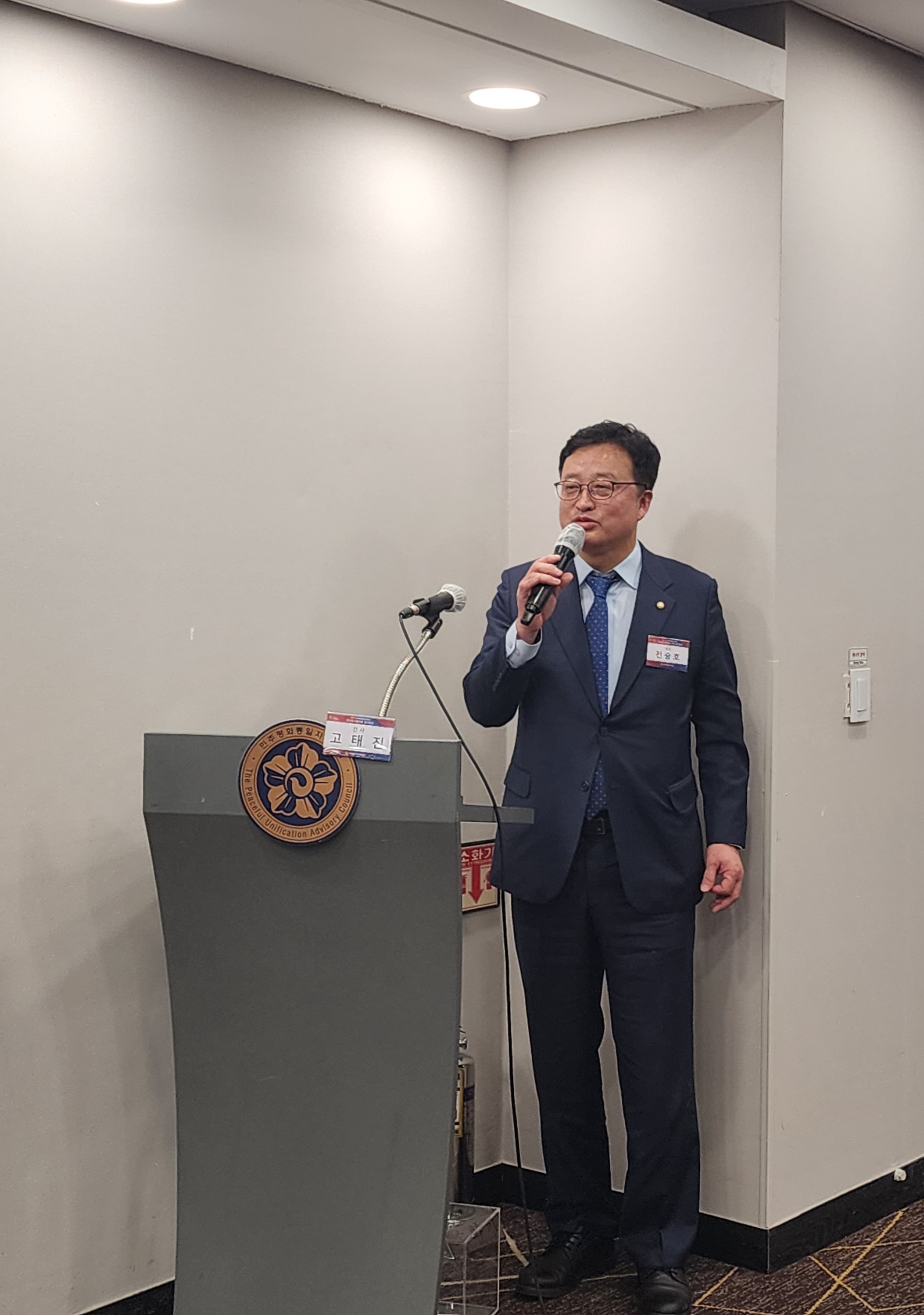민주평화통일자문회의 인천중구협의회 “북한이탈주민과 함께 하는 송년의 밤” 개최