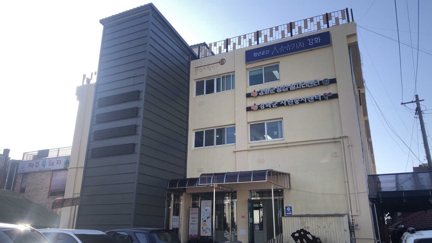 강화군 창업‧일자리센터, 온/오프라인 융합 마케터 양성 수료생 성과 공유