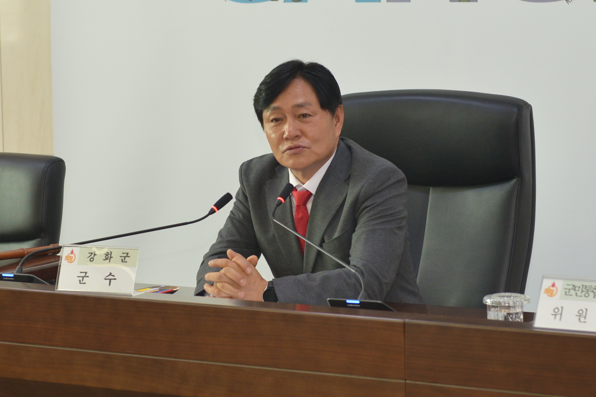 강화군, 군민통합위원회 준비위원회 구성 첫회의 개최