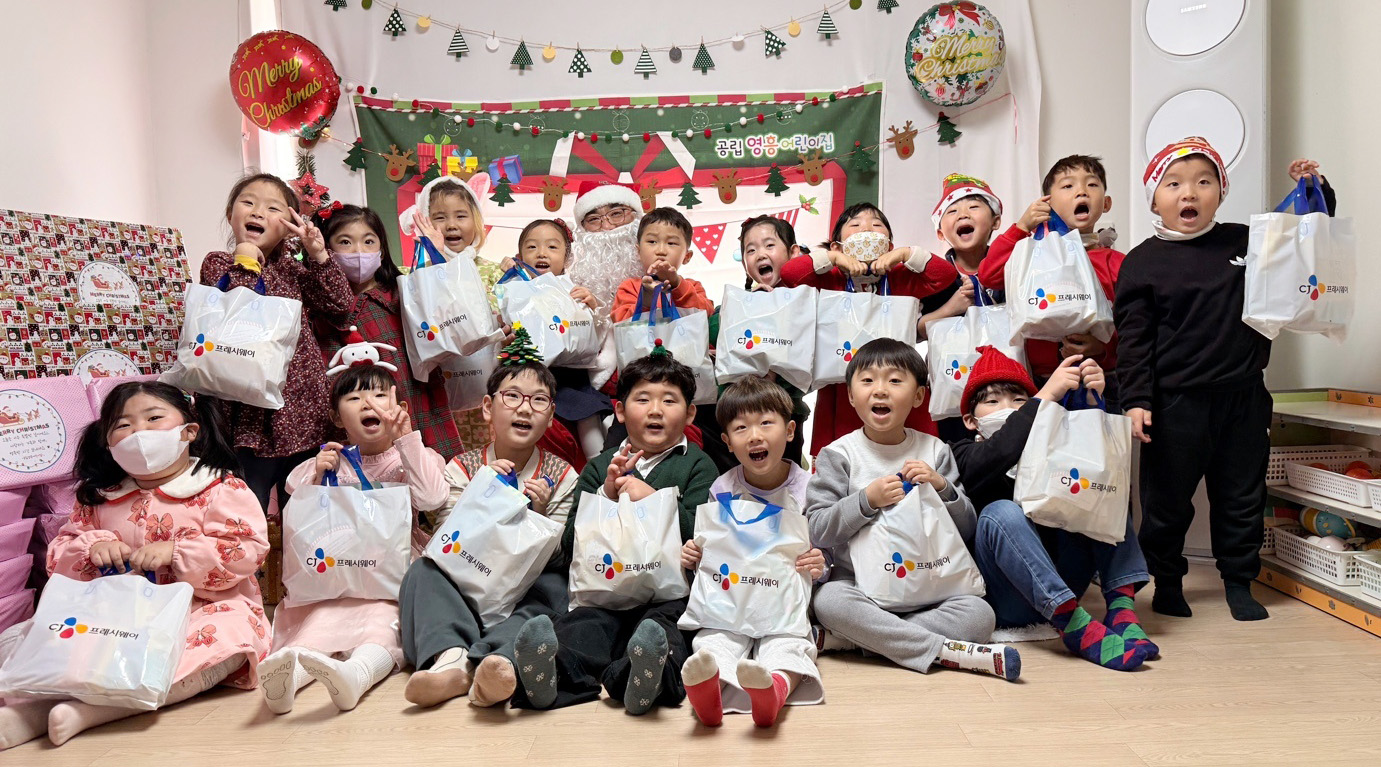 옹진군 어린이급식관리지원센터, 성탄절 맞이 어린이 기호식품 품질인증 식품 선물꾸러미 선물