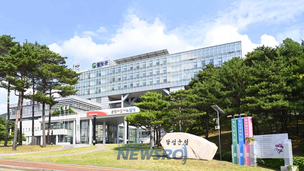 달성군, 하반기 취약계층 안부 살피기 나서