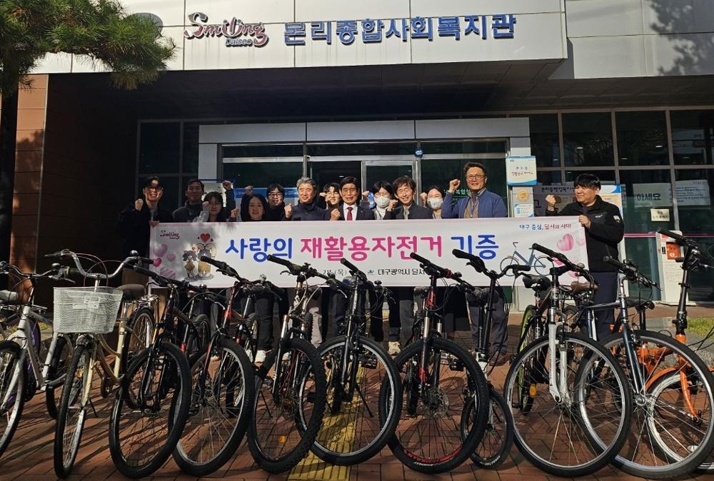 달서구, 버려진 자전거 재활용해 24대 기증