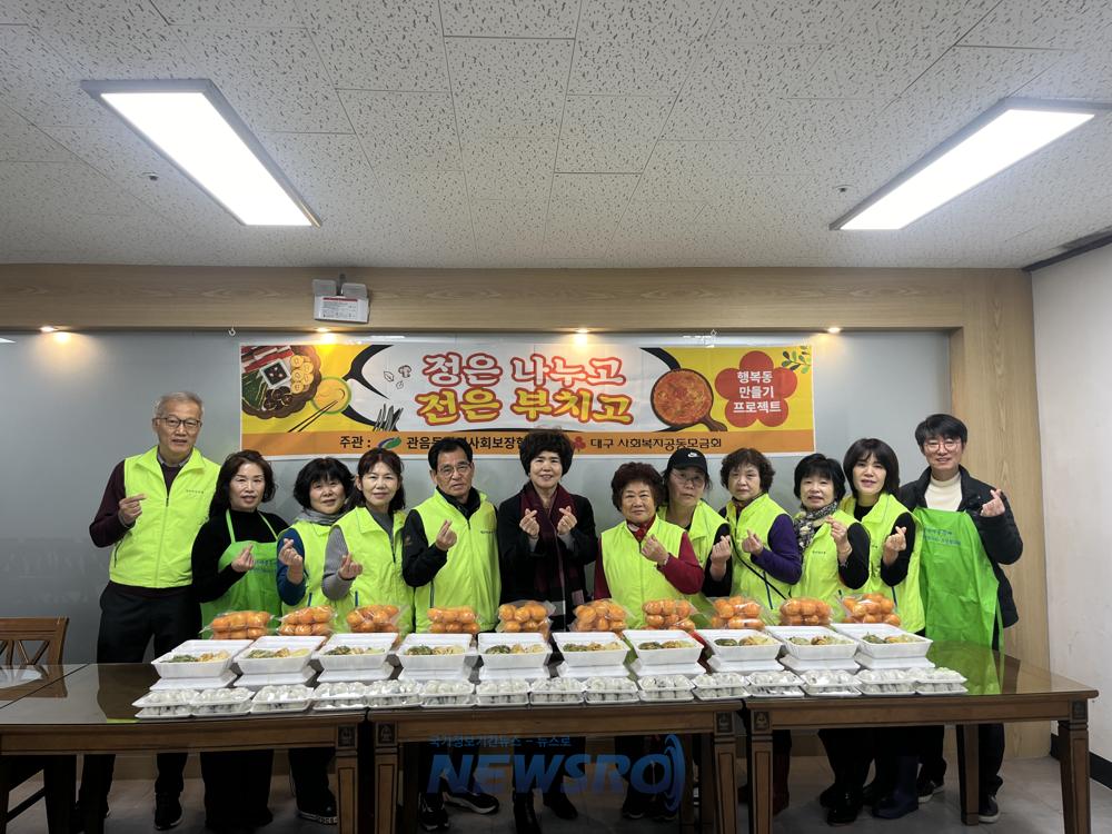 북구, 연말 이웃돕기 성금 및 물품 기탁 잇따라