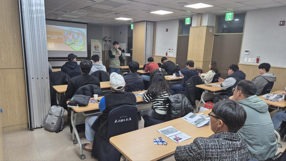 달성군, 청년농업인 '안정정착 역량강화 교육' 실시