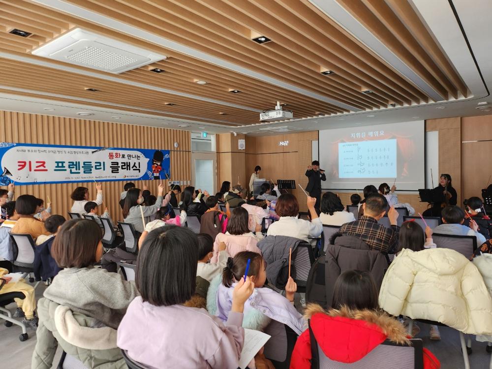 서구 키즈 프렌들리 클래식 콘서트, 지역 주민들 사이에 큰 호응