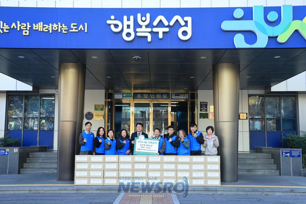 대구 최강봉사단, 수성구에 이웃돕기 성품 전달
