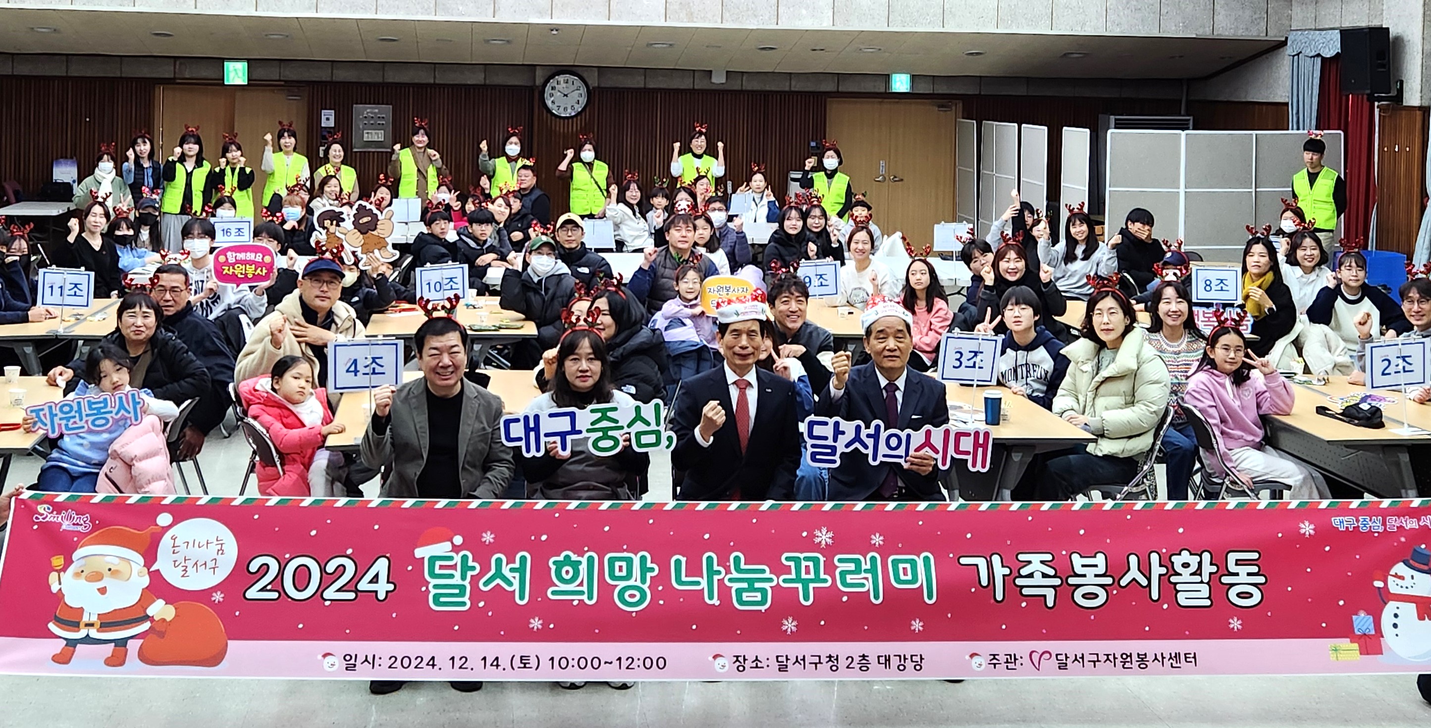 온 가족이 전하는 크리스마스의 따뜻한 행복!