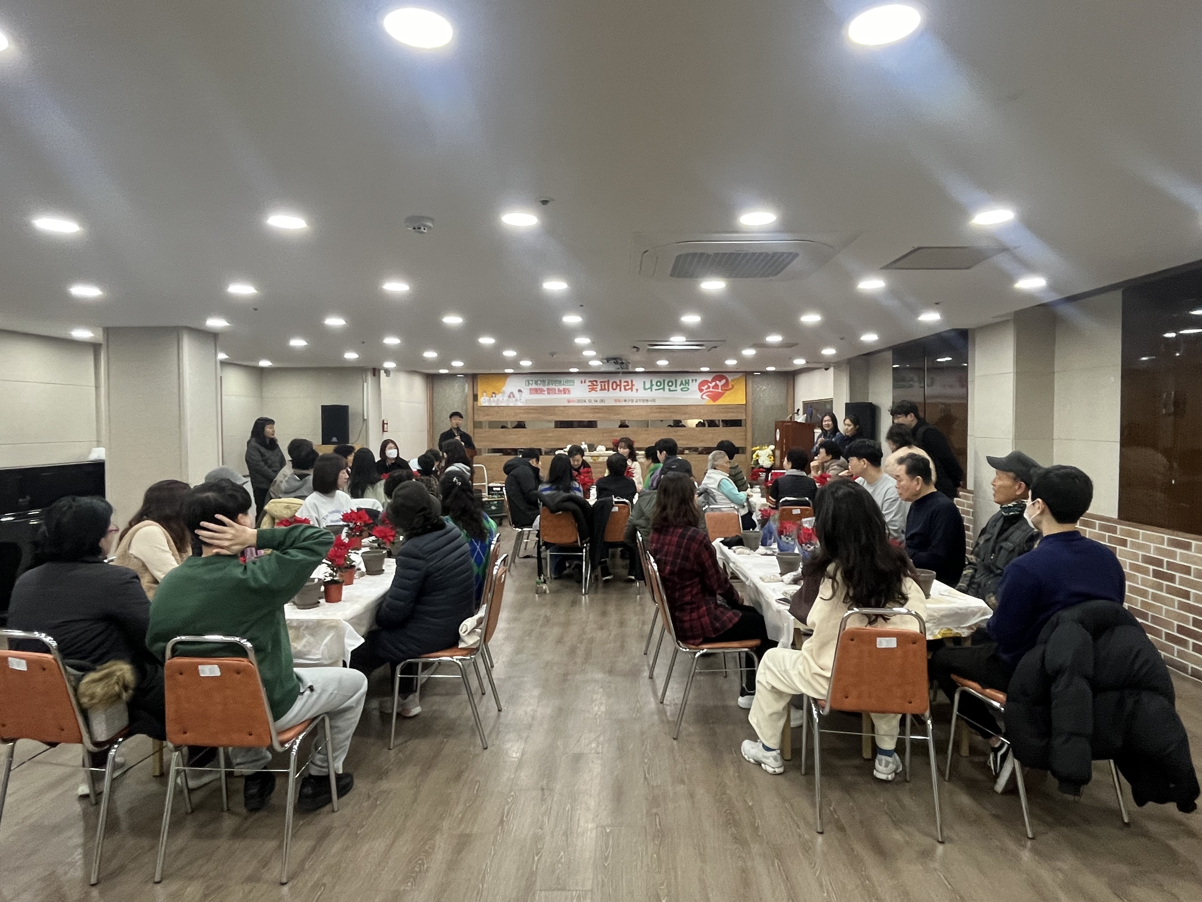 대구북구청 공무원봉사회, ‘꽃피워라, 나의인생’원예치료 봉사 진행