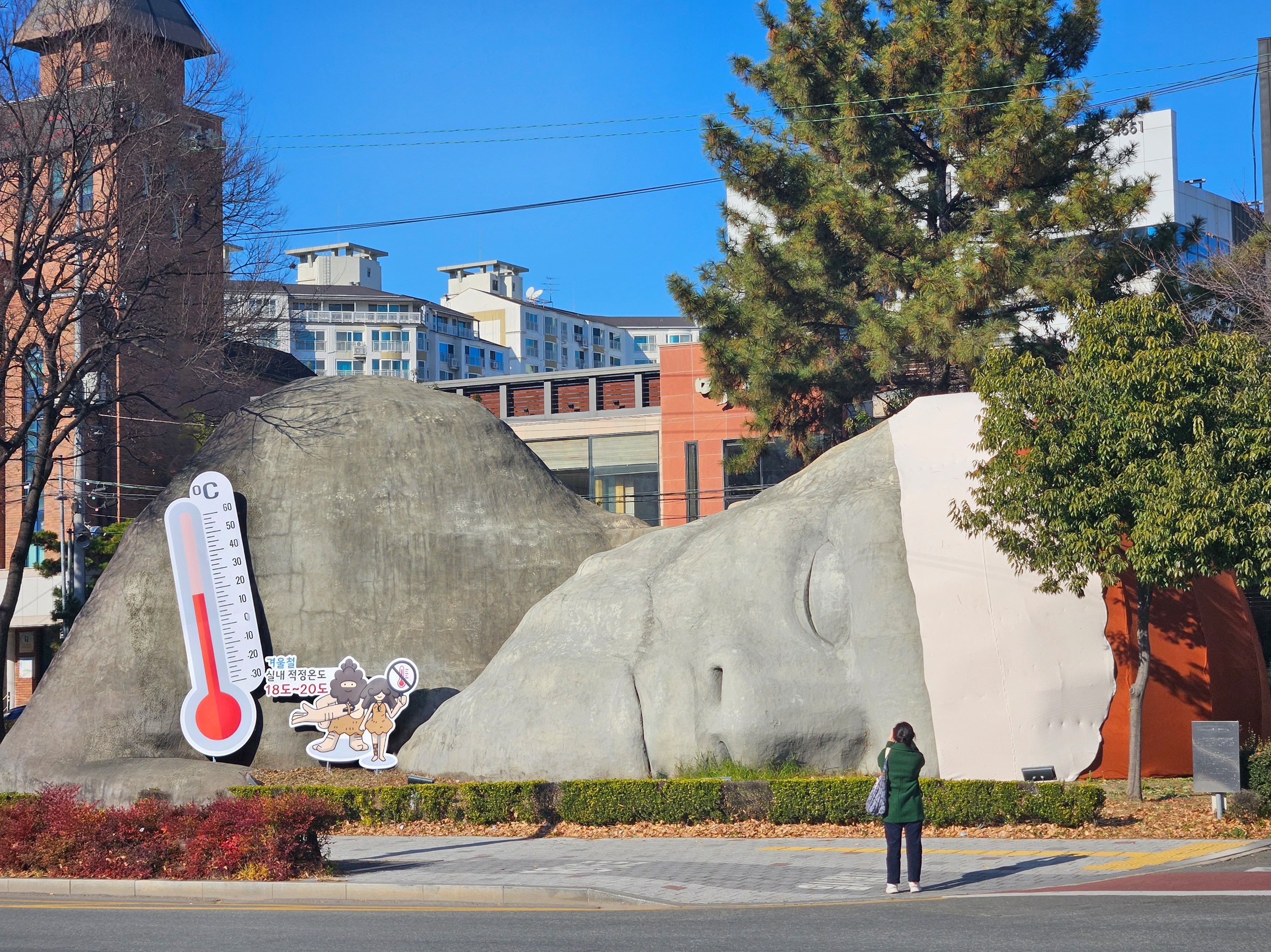 거대원시인 이만옹 홍보대사와 “탄소중립 생활 실천 함께해요~