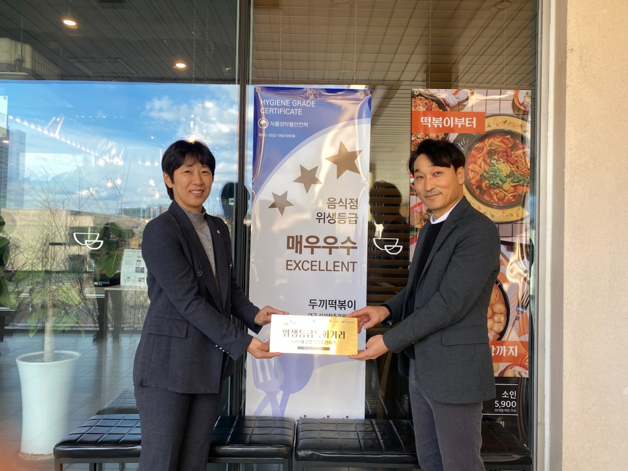 대구 최초,  대구삼성창조캠퍼스‘음식점 위생등급제 특화구역’조성
