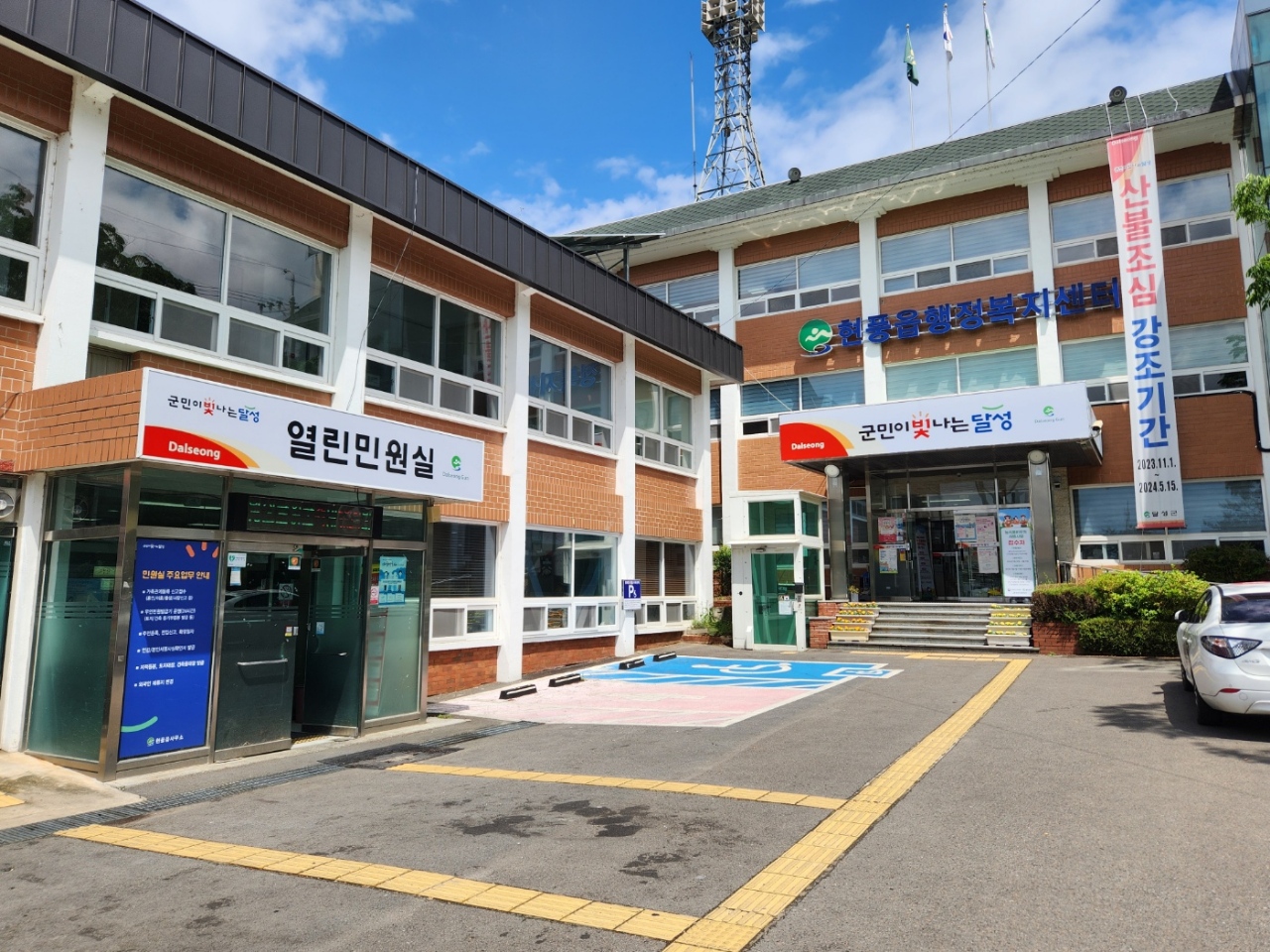 현풍읍 부리 마을, 2024년 하반기 도시재생 국비 공모 선정!