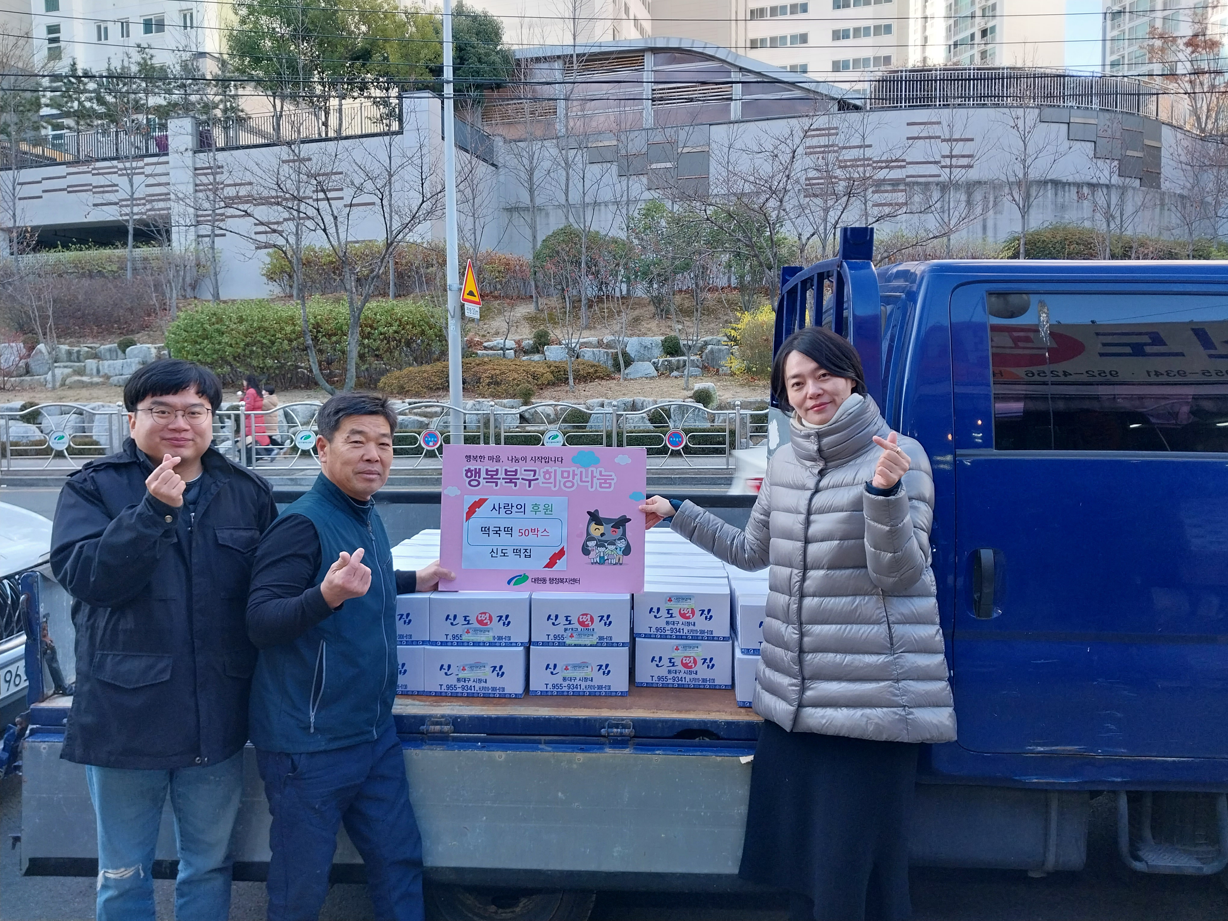 대구 북구청, 2024년 대구광역시 도시농업 우수자치구 2년 연속 선정