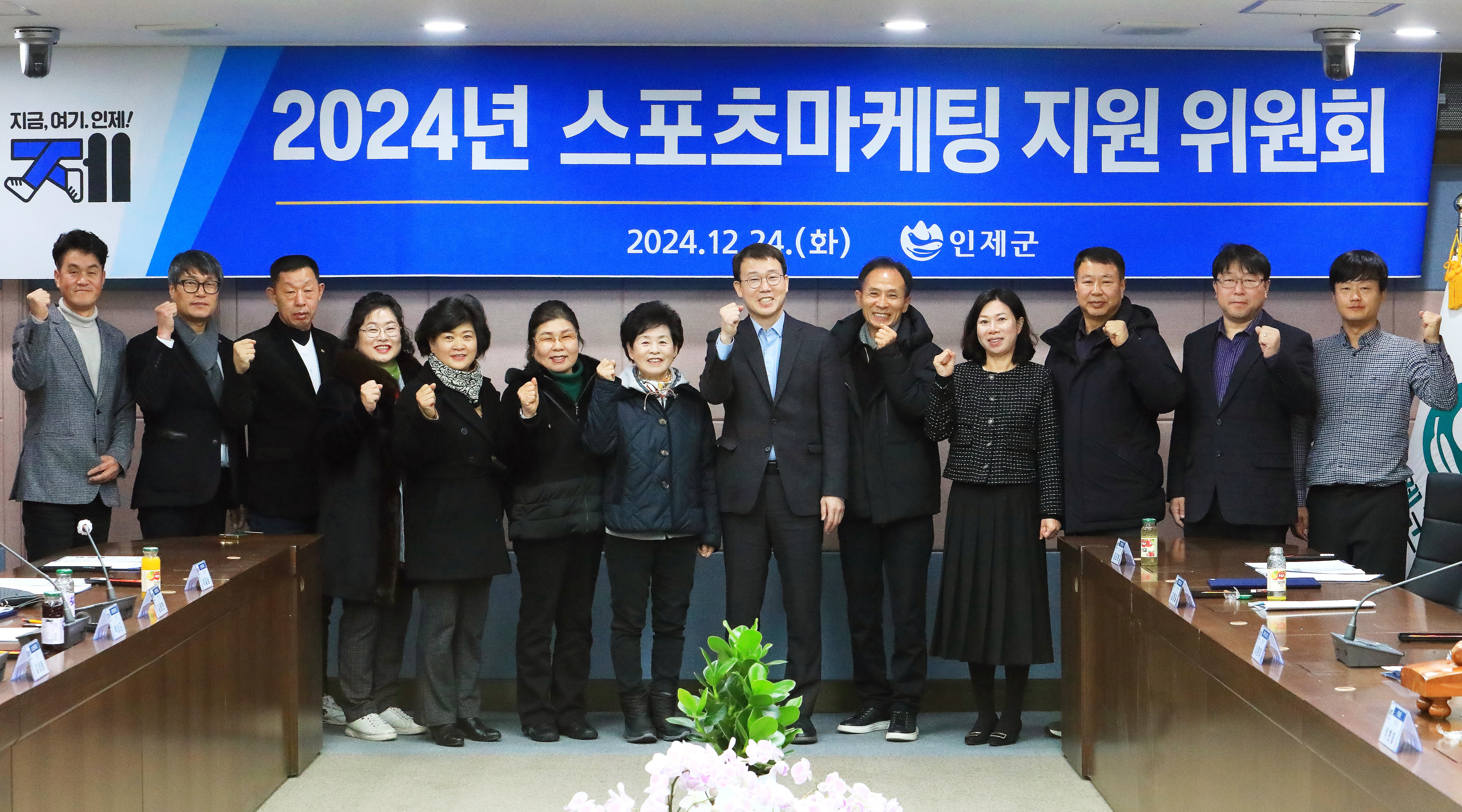 인제군, 유·청소년 스포츠강좌이용권 대상자 추가 모집