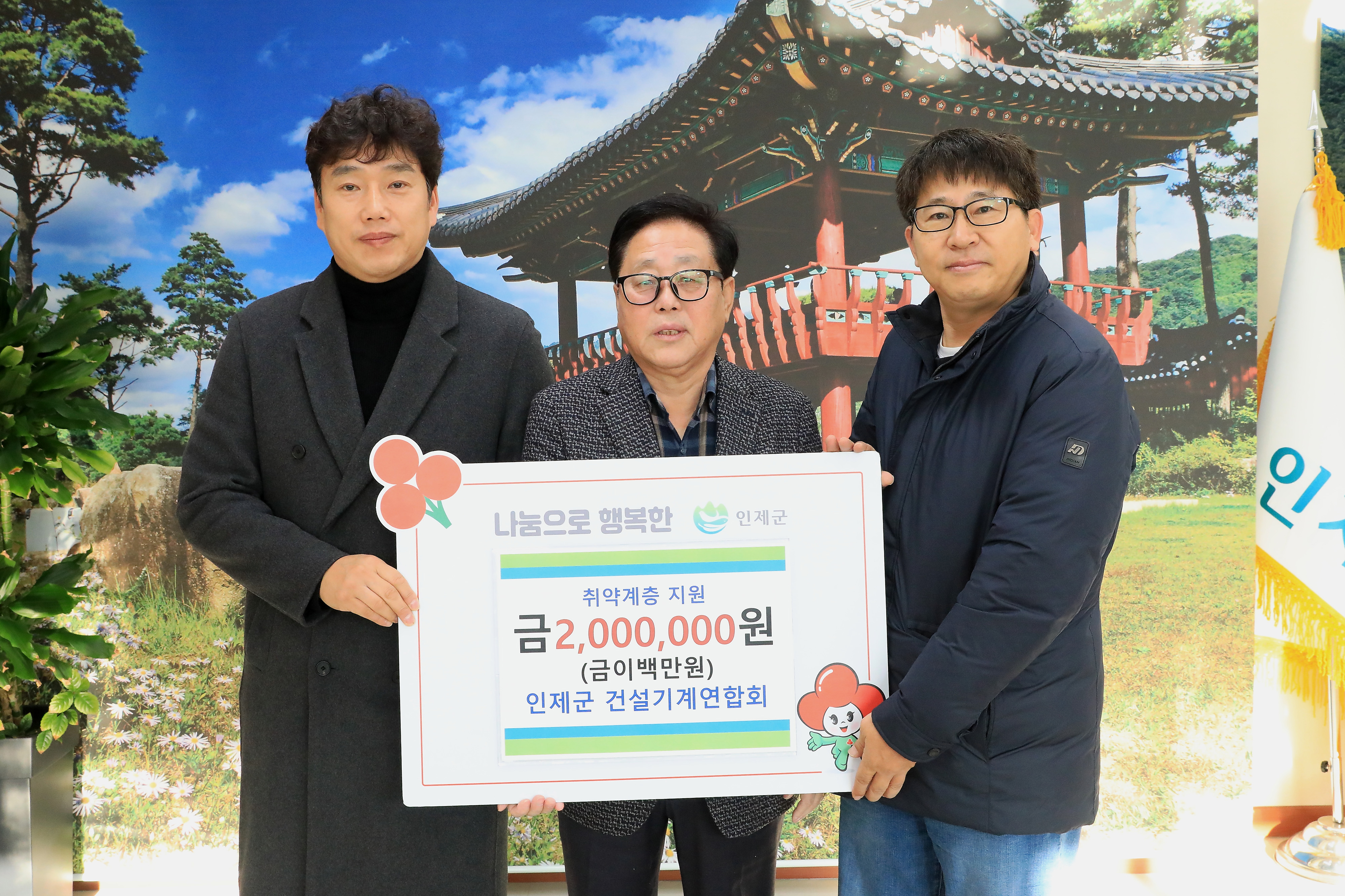 인제군, 2025년 야간 검정고시반 수강생 모집