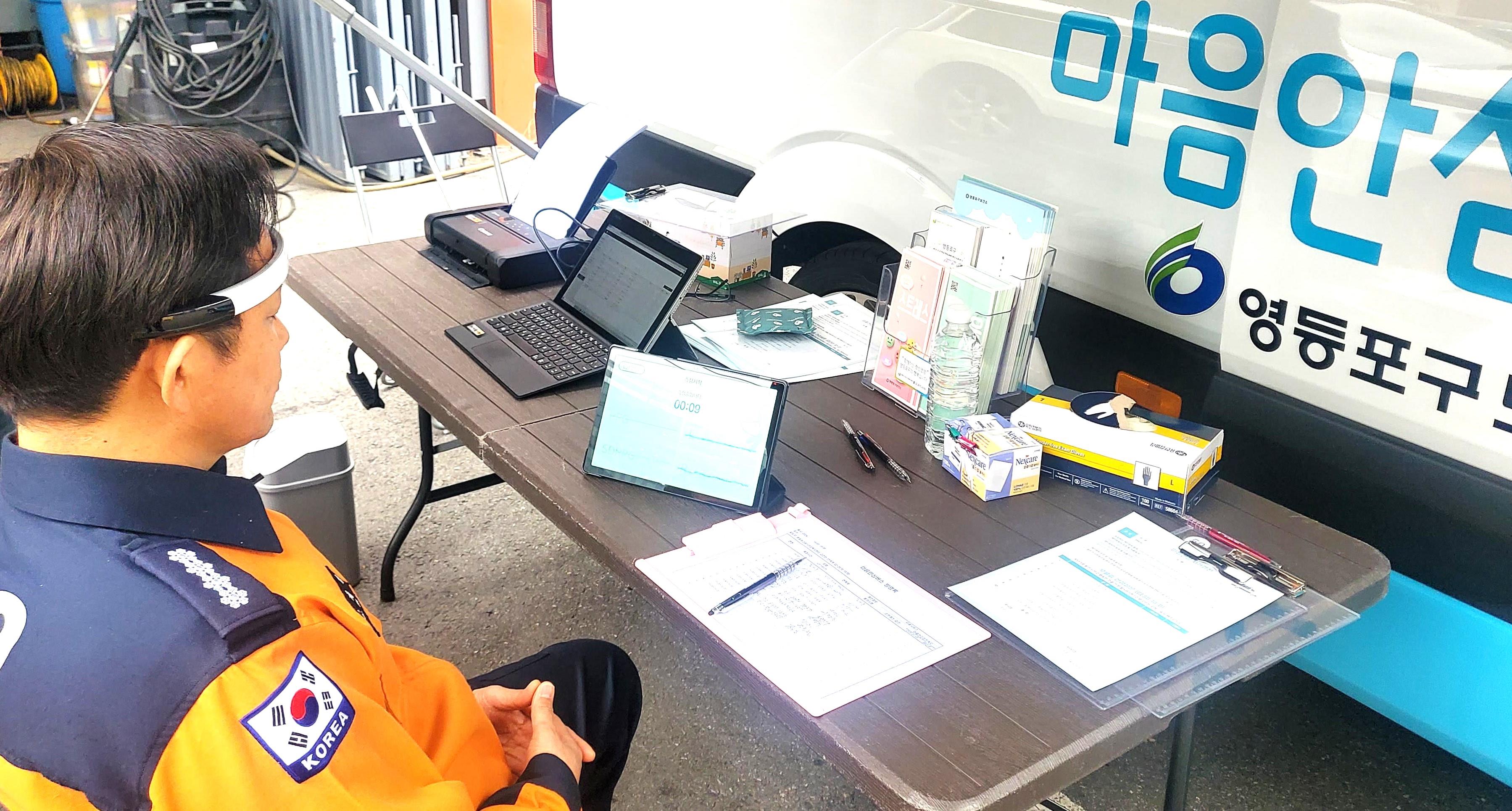 힘든 하루에 위로 더하다…영등포구, 마음안심 버스 운행