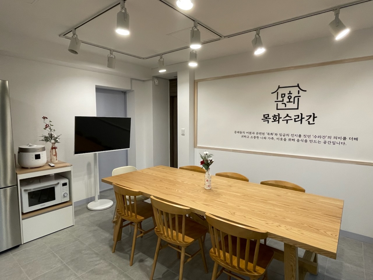 작은 주방 큰 나눔…영등포구, 공유주방 2호점 ‘목화수라간’ 개소