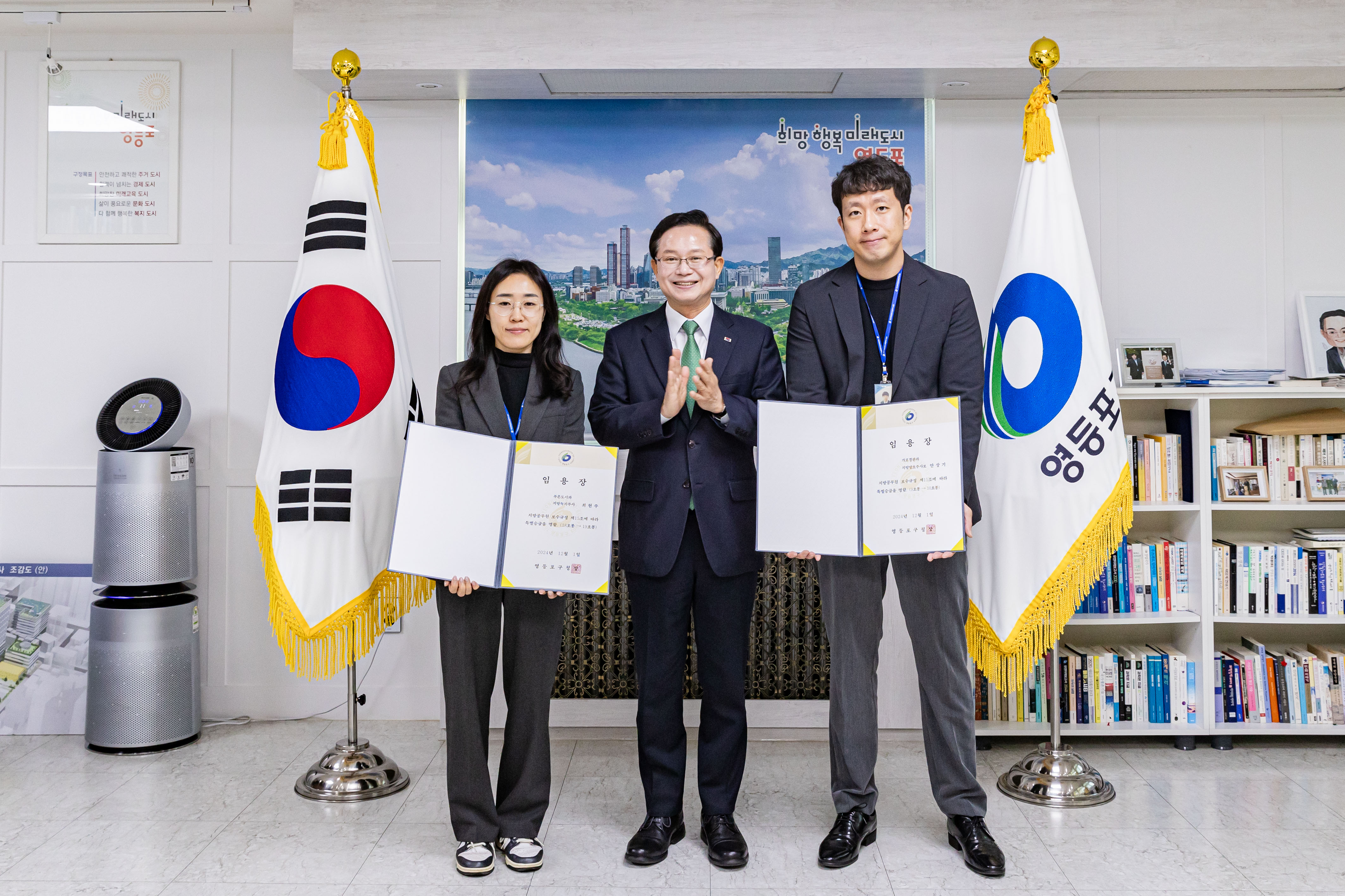 영등포구, 성과 우수 공무원 특별승급… 개청 이래 첫 시행