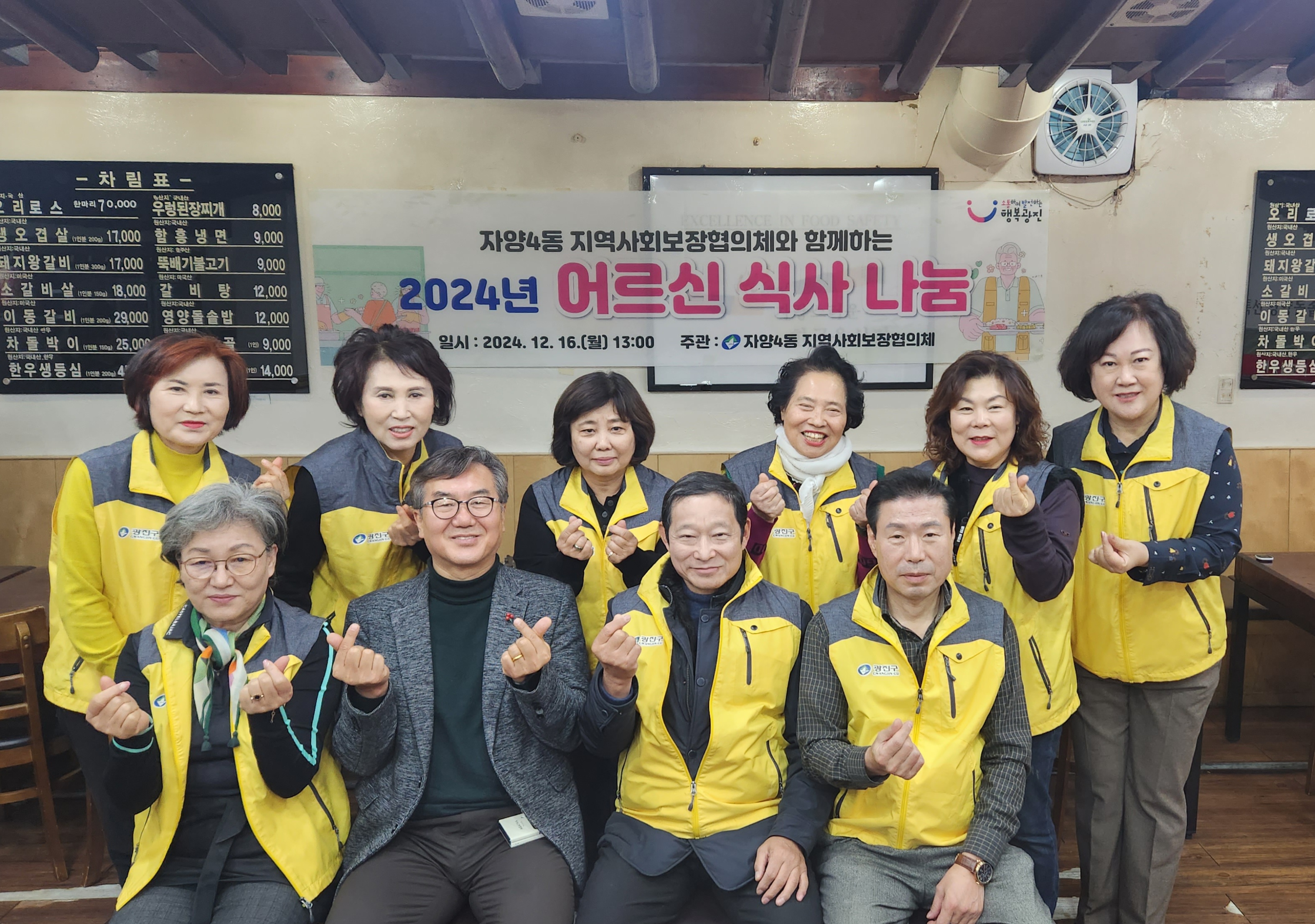 “식사 든든히!” 영양 가득 사랑의 밑반찬 나눔