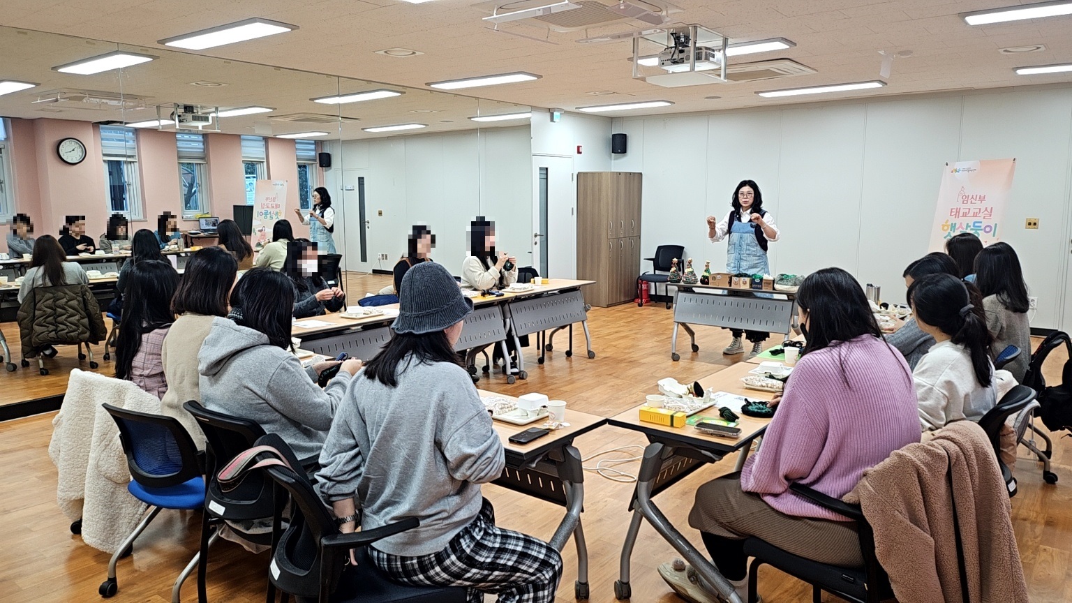 오산시 보건소 건강생활지원센터, ‘임산부 태교교실’운영